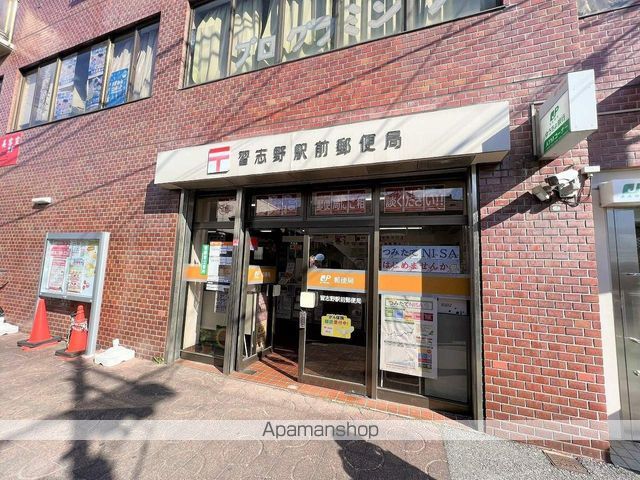 郵便局　習志野郵便局（郵便局）まで1100m
