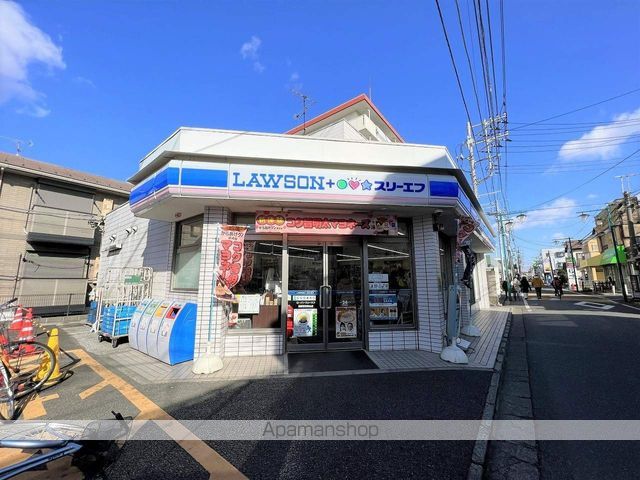 コンビニ　ローソン（コンビニ）まで1100m