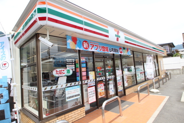 コンビニ　セブンイレブン広島八木４丁目店（コンビニ）まで513m