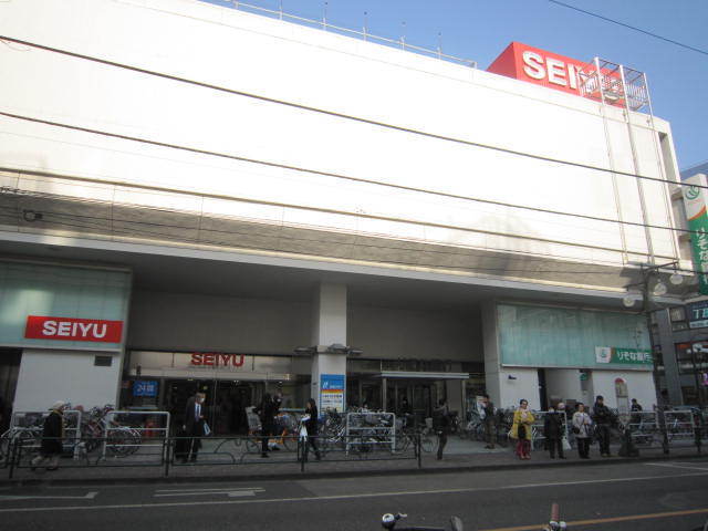 スーパー　西友（スーパー）まで880m