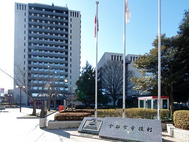 役所　宇都宮市役所（役所）まで1119m