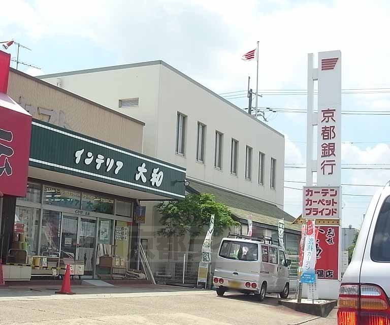 銀行　京都銀行 久津川支店（銀行）まで102m