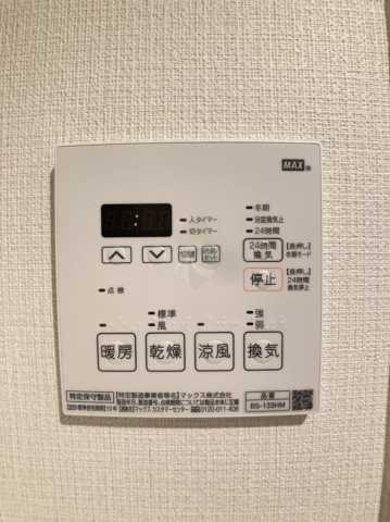 その他設備　レジディア文京本駒込