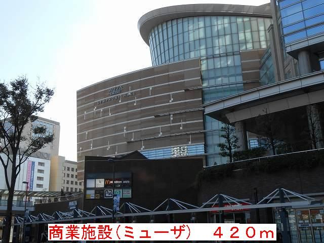 その他　商業施設（ミューザ）（その他）まで420m