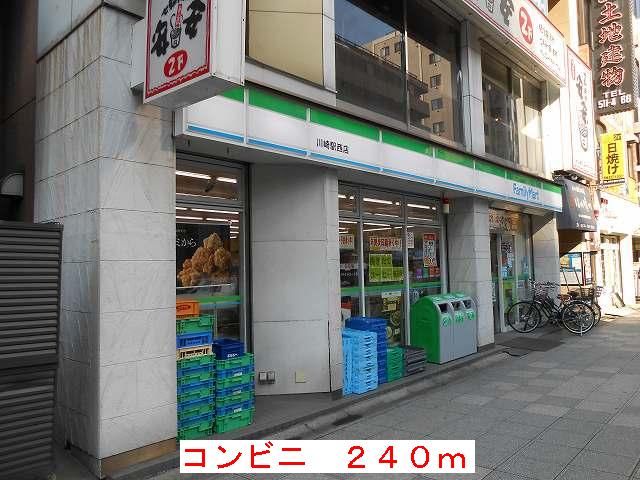 コンビニ　コンビニ（コンビニ）まで240m