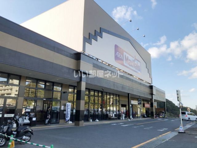 スーパー　マックスバリュ 長与店（スーパー）まで910m