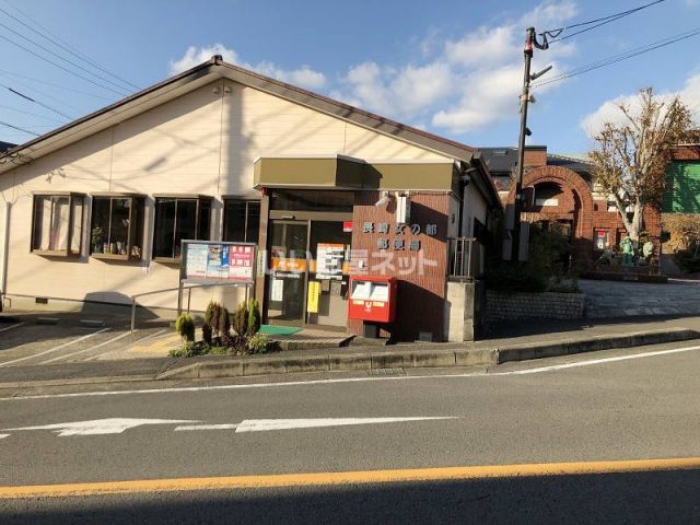郵便局　長崎女の都郵便局（郵便局）まで801m