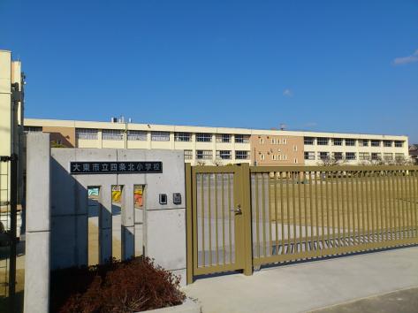 小学校　四条北小学校（小学校）まで728m