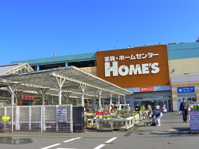 ホームセンター　ホームズ（ホームセンター）まで2700m