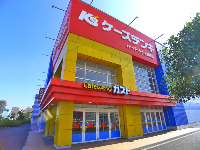 ホームセンター　ケーズデンキ（ホームセンター）まで2000m