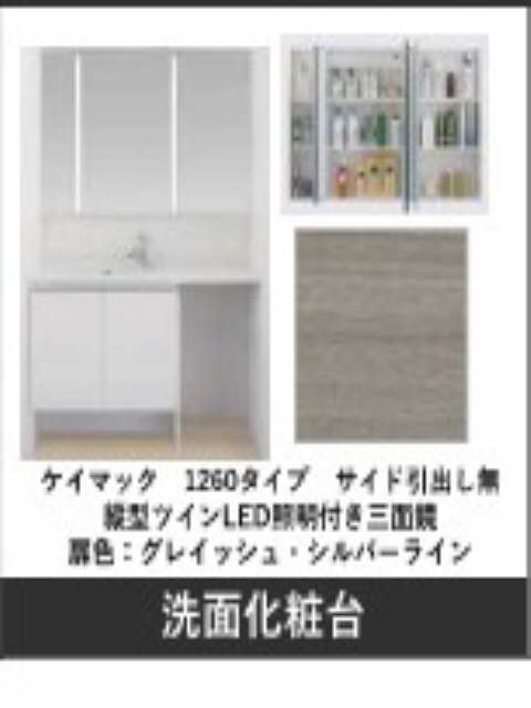 OTTAVO MIHIROの内装写真