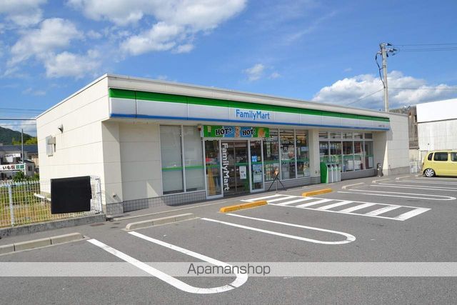 コンビニ　ファミリーマート（コンビニ）まで398m