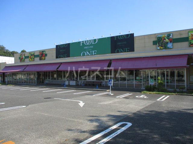 スーパー　フードワン ゆりのき台店（スーパー）まで2136m