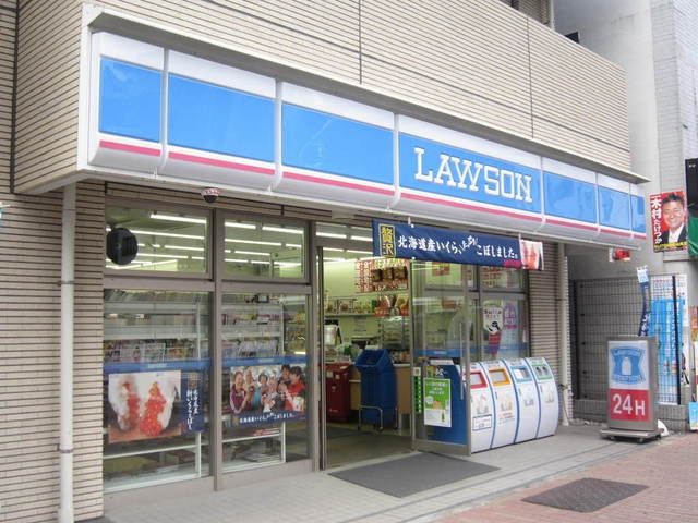 コンビニ　ローソン（コンビニ）まで190m