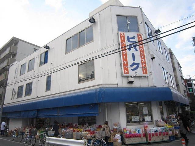 スーパー　スーパービバーク（スーパー）まで420m