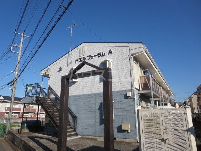 ドエルフォーラムA