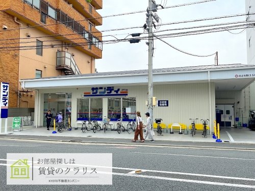 セント相合町の周辺写真