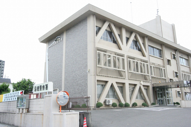 警察署・交番　瑞穂警察署（警察署・交番）まで2505m