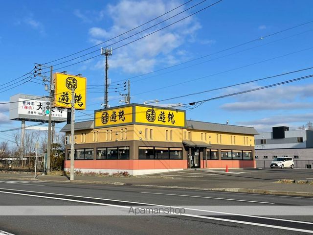 飲食店　遊鶴（飲食店）まで316m