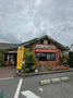 飲食店　コメダ珈琲店 堺鳳店（飲食店）まで738m