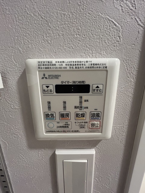 その他設備　※同間取り別号室参考写真