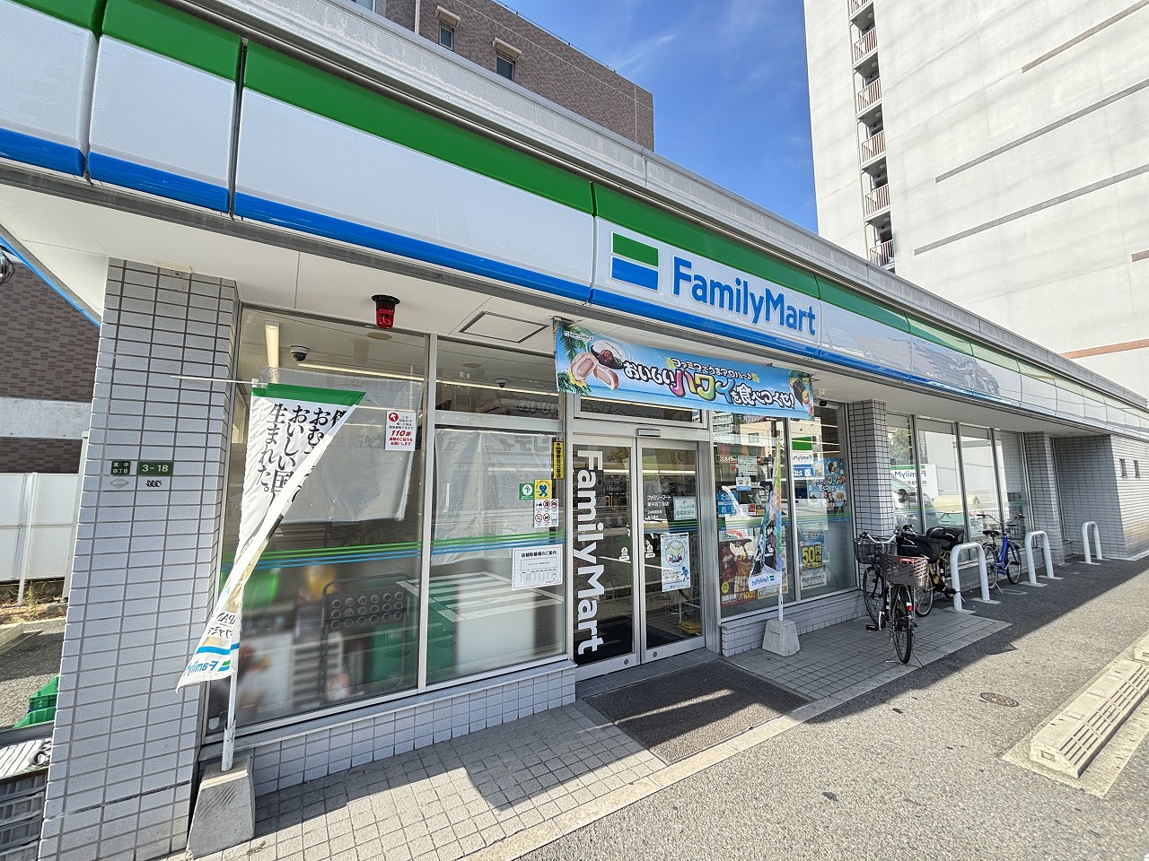 コンビニ　ファミリーマート巽中四丁目店（コンビニ）まで97m