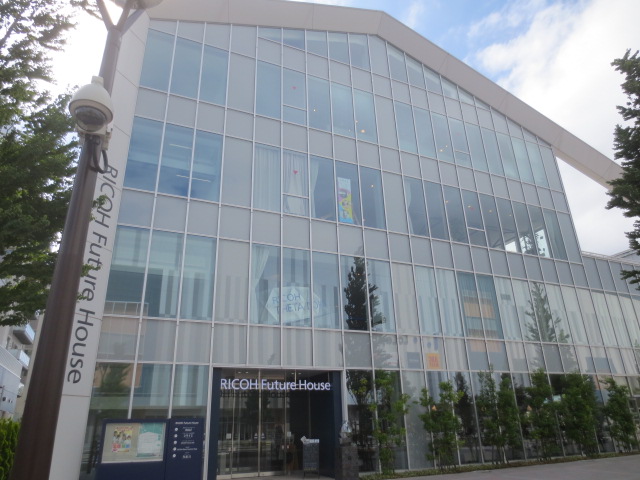 その他　RICOH Future House（その他）まで523m
