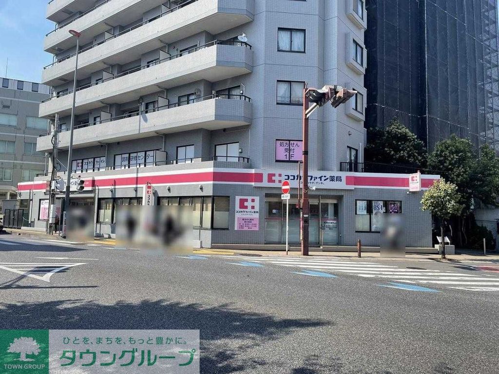 ドラックストア　ココカラファイン薬局 北浦和店（ドラッグストア）まで280m