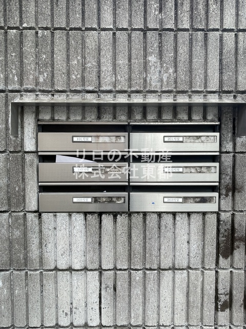 その他共有部分　集合ポスト付き！