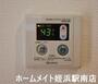その他設備　★温度調節も楽々♪★参考写真