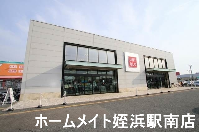 ショッピングセンター　ユニクロ周船寺店（ショッピングセンター）まで3805m