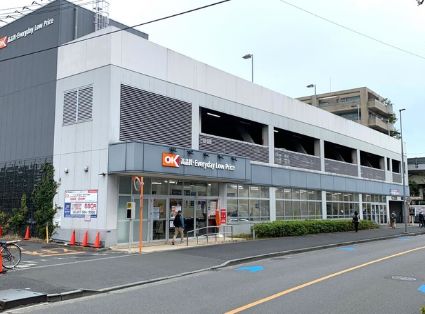 スーパー　オーケー 溝ノ口店（スーパー）まで107m