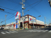スーパー　マンダイ　柏原大県店（スーパー）まで707m