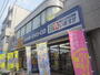 レンタルビデオ　ゲオ井荻駅南口店（レンタルビデオ）まで472m
