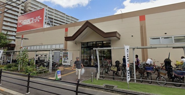 スーパー　関西スーパー　南江口店（スーパー）まで354m
