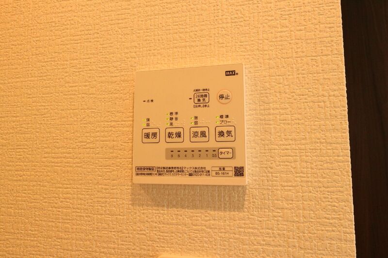 その他　弊社は都内全域の物件をご紹介可能です！