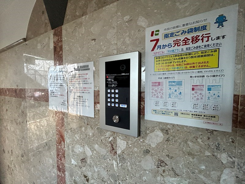 クレアコート産所町のその他写真