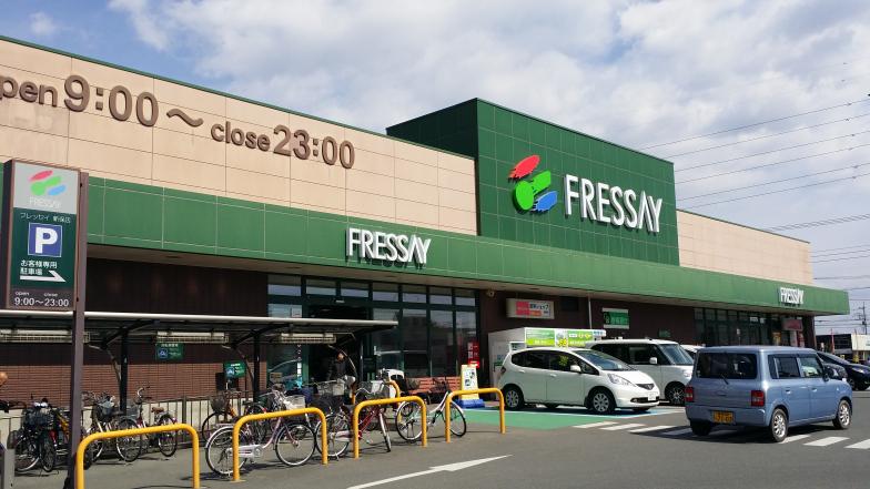 スーパー　ザ・ダイソー フレッセイ新保店（スーパー）まで862m