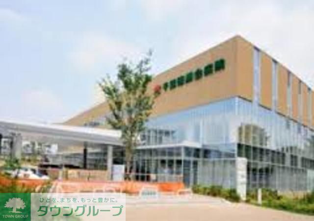 病院　医療法人沖縄徳洲会千葉徳洲会病院（病院）まで1260m