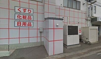 ドラックストア　調剤薬局ツルハドラッグ山の手店（ドラッグストア）まで410m