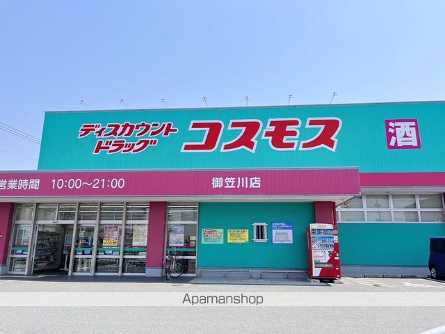 Flowers Cabinの周辺写真
