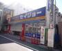 ドラックストア　くすりセイジョー蓮根店（ドラッグストア）まで634m