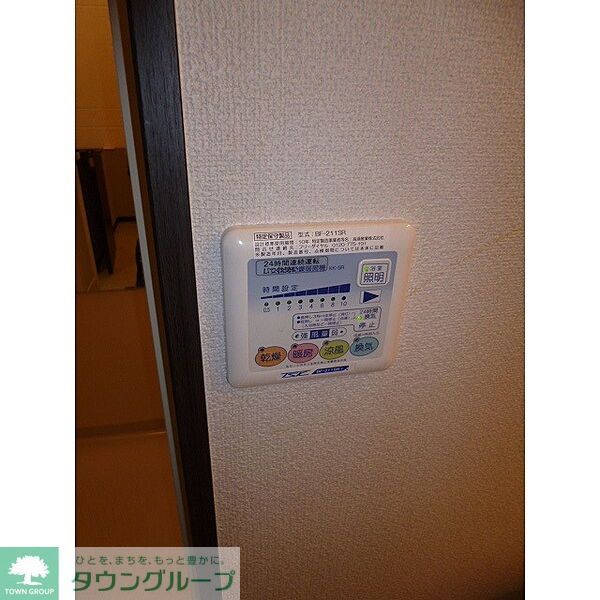 その他設備　★別部屋参考写真★