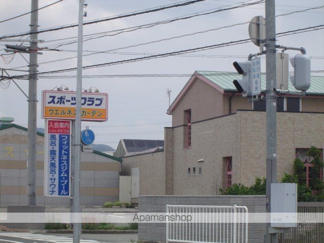 その他　スポーツクラブ（その他）まで400m
