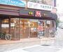 飲食店　すき家烏丸七条店（飲食店）まで450m