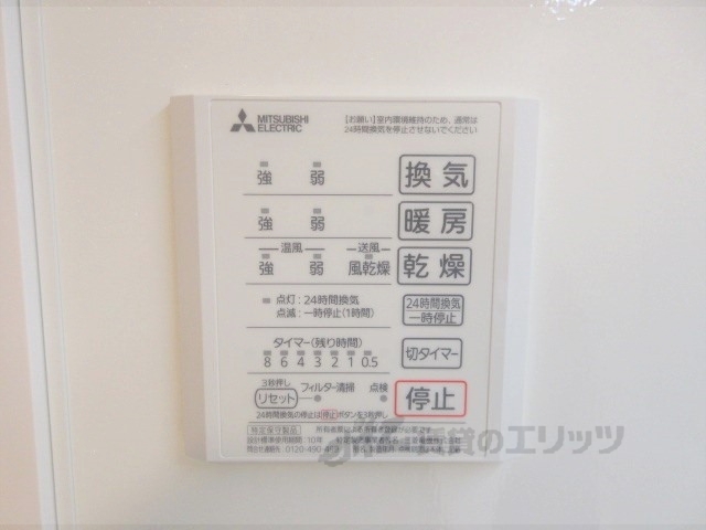 その他設備　洗面所付近