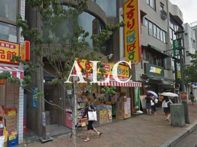 病院　どらっぐぱぱす広尾店（病院）まで510m