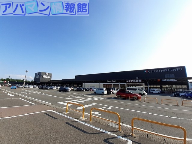 スーパー　スーパーセンタームサシ新潟店（スーパー）まで2300m