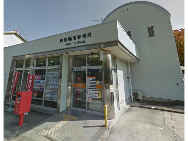 郵便局　碧南棚尾郵便局（郵便局）まで345m