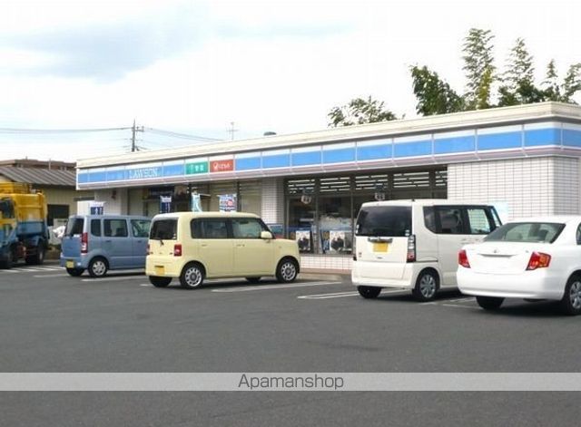 コンビニ　ローソン上尾栄町南店（コンビニ）まで810m